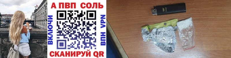 Магазин наркотиков Кунгур Бутират Мефедрон Cocaine А ПВП