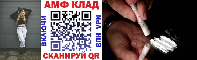 наркотики Кунгур мориарти формула Амфетамин VHQ