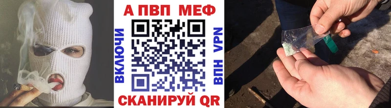 APVP СК КРИС  что такое наркотик  Кунгур 
