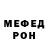 Кетамин VHQ Crafty Grandma