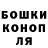 Конопля Amnesia Samuel Greenway