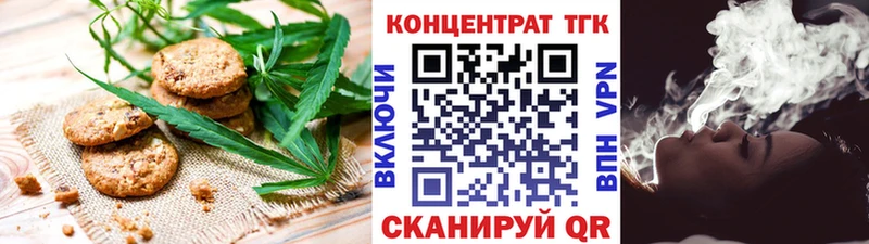 Canna-Cookies марихуана даркнет сайт Кунгур