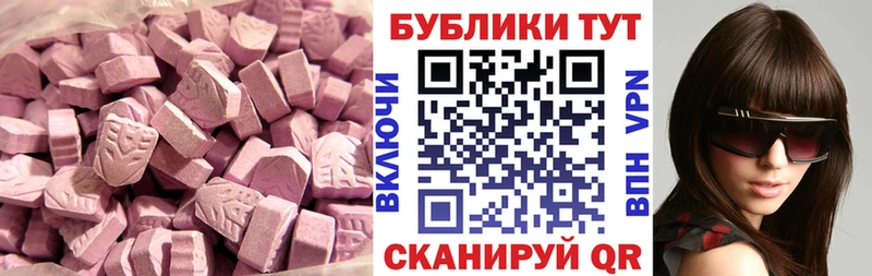 МЕГА ТОР  Кунгур  нарко площадка состав  закладка  ЭКСТАЗИ диски 