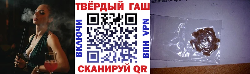 blacksprut   где купить наркотик  Кунгур  ГАШИШ гарик 