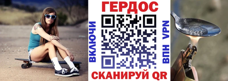 blacksprut как войти  Кунгур  ГЕРОИН хмурый 