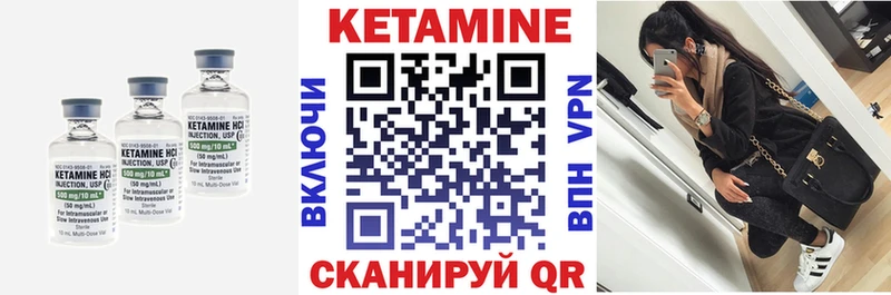КЕТАМИН VHQ kraken зеркало Кунгур купить наркотик