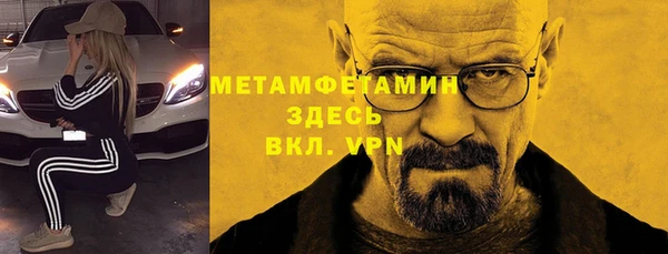 таблы Белокуриха