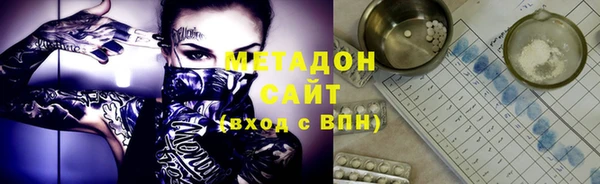 метамфетамин Беломорск