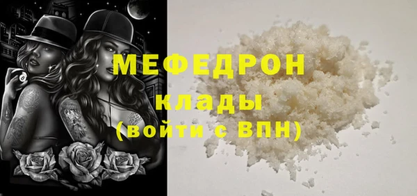 таблы Белокуриха