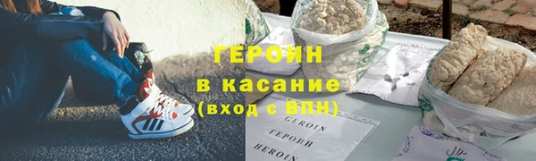 метамфетамин Беломорск