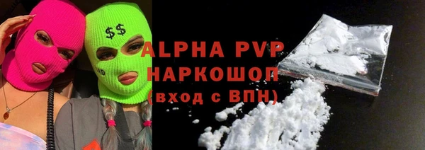 метамфетамин Беломорск