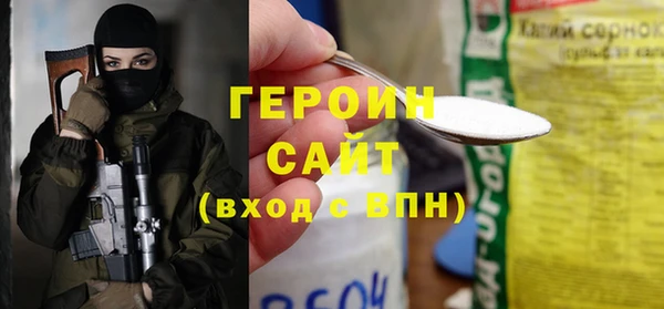 таблы Белокуриха