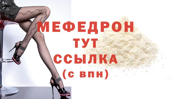 ALPHA PVP Тобольск