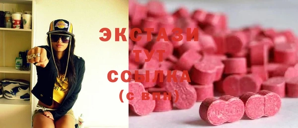 метамфетамин Беломорск