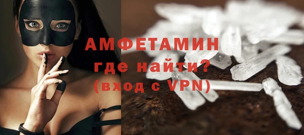 метамфетамин Беломорск