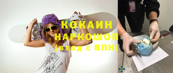 метамфетамин Беломорск