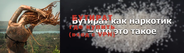 таблы Белокуриха