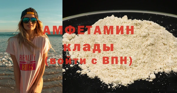 метамфетамин Беломорск