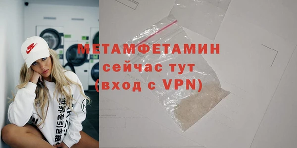 таблы Белокуриха