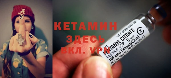 метамфетамин Беломорск