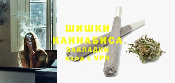 метамфетамин Беломорск