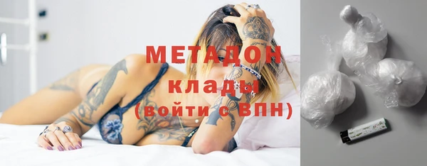 таблы Белокуриха