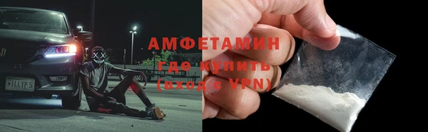 таблы Белокуриха