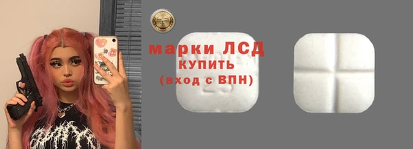 таблы Белокуриха