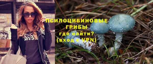 метамфетамин Беломорск