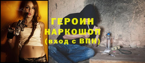 метамфетамин Беломорск