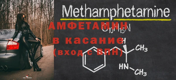метамфетамин Беломорск