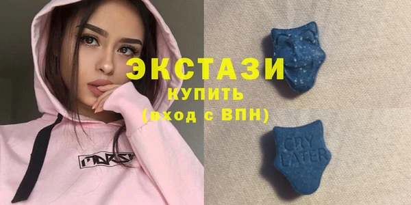 метамфетамин Беломорск