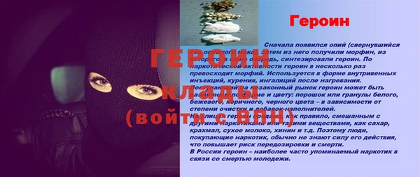 метамфетамин Беломорск