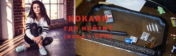 таблы Белокуриха