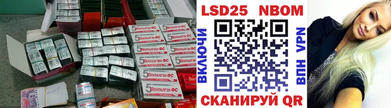 LSD-25 экстази ecstasy Кунгур