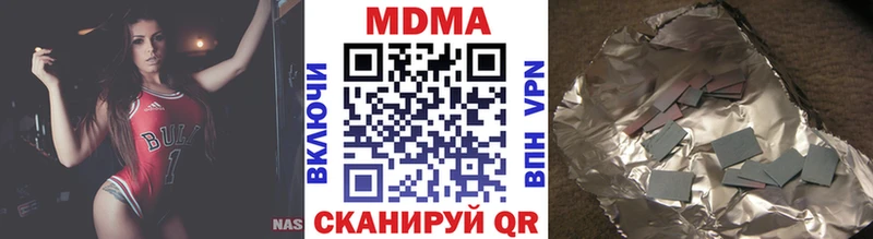 дарнет шоп  Кунгур  МДМА crystal 