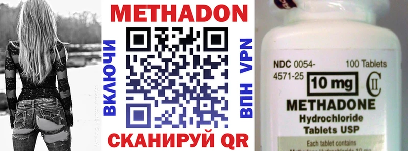 МЕТАДОН мёд  Кунгур 