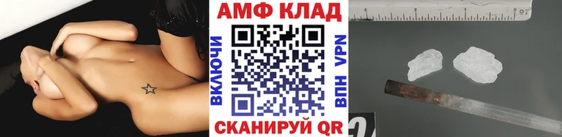 МЕТАМФЕТАМИН Methamphetamine  Кунгур 