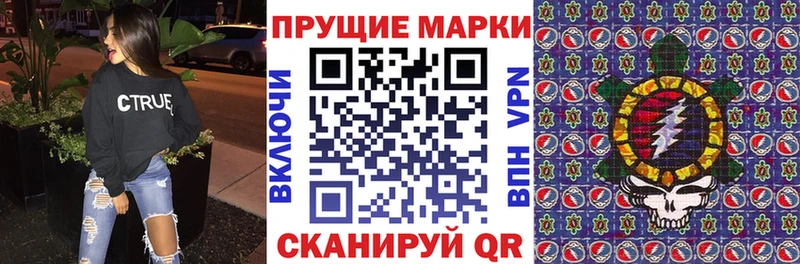 Марки N-bome 1,5мг  KRAKEN ССЫЛКА  Кунгур  купить  