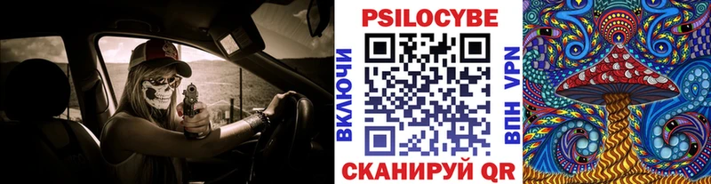 Псилоцибиновые грибы мухоморы  Кунгур 